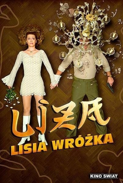 "Liza, lisia wróżka" (2015) reż. Károly Ujj Mészáros |...