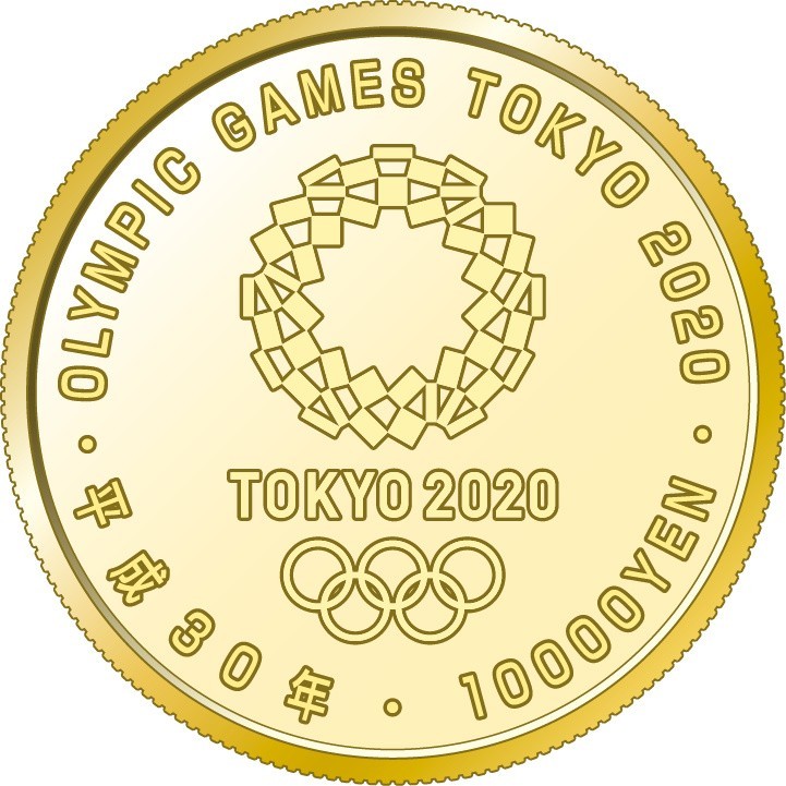 Oficjalne monety igrzysk olimpijskich Tokio 2020 [GALERIA]