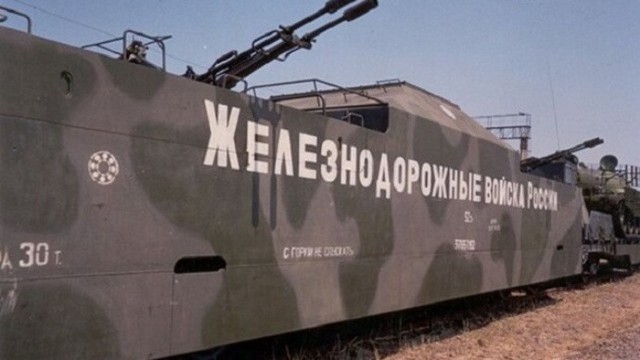 Rosyjski pociąg pancerny został zniszczony