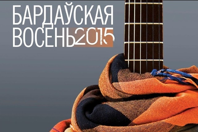Koncertu laureata będzie można posłuchać w niedzielę, 8 listopada, w gmachu przy ulicy Odeskiej 1 w Białymstoku