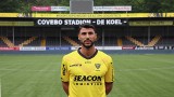 Napastnik Korony zagra w ekstraklasie w Holandii. Elia Soriano podpisał kontrakt z VVV Venlo [ZDJĘCIA]