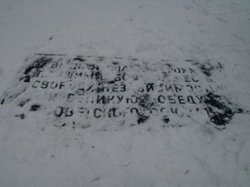 Sprawcy ukrylio pamiątkową tablicę zagrzebując ją w śniegu.