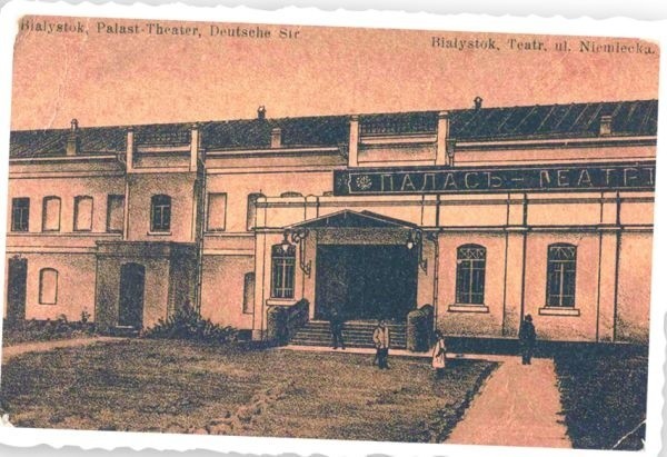 Tu, w teatrze Palace, w 1931 r. wystąpił słynny MchAT. Ze zbiorów Muzeum Podlaskiego w Białymstoku.