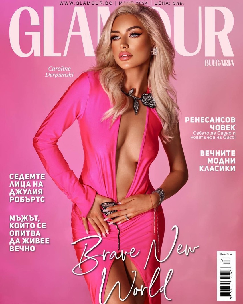 Pojawiła się na pierwszej stronie bułgarskiego Glamour.