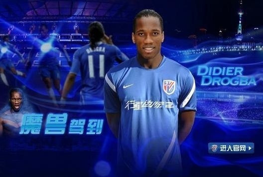 Didier Drogba opuścił Chelsea i podpisał kontrakt z chińskim Shenhua