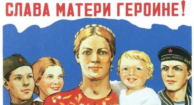 Do rodzenia jak największej liczby dzieci agitowano rosyjskie kobiety także  w czasach ZSRR. "Chwała Matce Bohaterce!" brzmi hasło na agitacyjnym plakacie