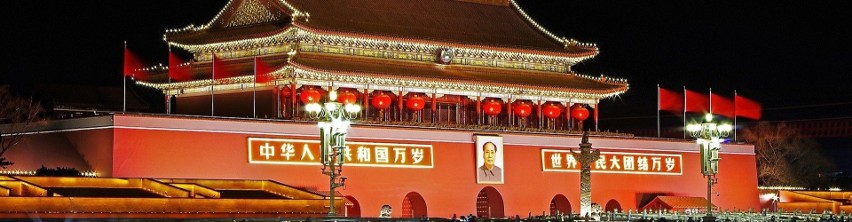 Pekin: Zakazane Miasto