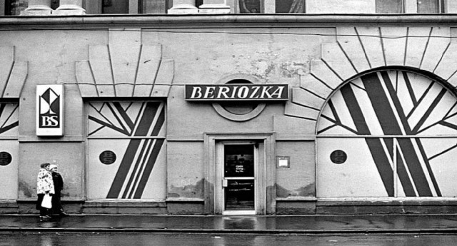 MSZ Rosji tworzy sklepy dla wybranych, nawiązując do istniejących w ZSRR sklepów dewizowych o nazwie "Bieriozka"