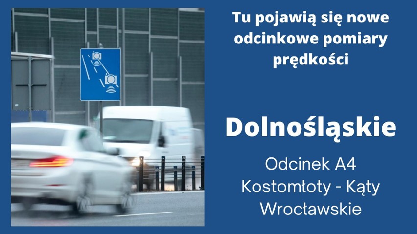 W tych miejscach posypią się mandaty. Oto nowe lokalizacje odcinkowych pomiarów prędkości