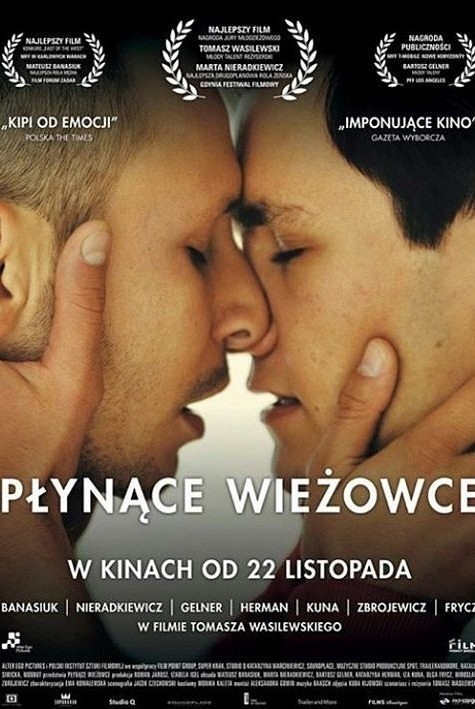 "Płynące wieżowce" (fot. materiały prasowe)