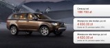Promocyjne oferty Volvo XC90 - specjalny rabat dla grup zawodowych