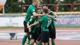 Upadek GKS Bełchatów. Nie przystąpi do wiosny w 2 lidze. Trener Kamil Socha: Można już gasić światło…