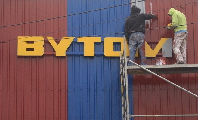 Kibice Polonii Bytom remontują budynek klubowy