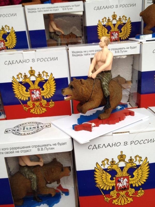 Zdjęcie figurki Putina wykonane na jednym z moskiewskich...