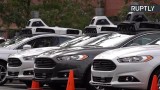 Pierwsze samochody Ubera bez kierowców wyjechały na ulice Pittsburgha