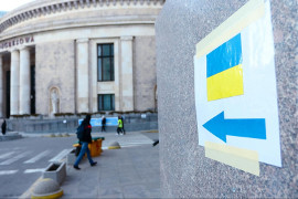 Nauka języka ukraińskiego dla nauczycieli