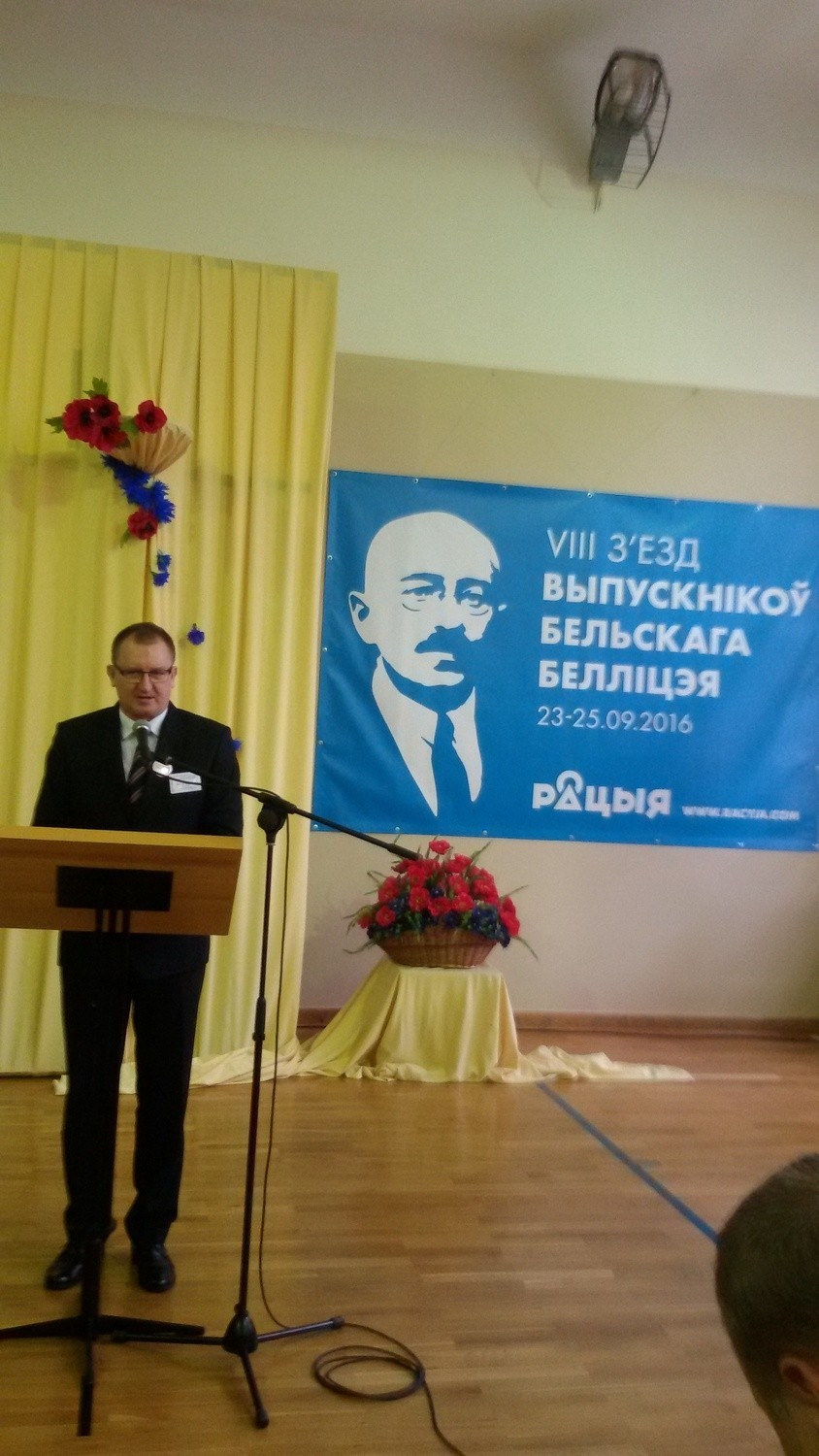 VIII Zjazd Absolwentów Białoruskiego Liceum w Bielsku Podlaskim [ZDJĘCIA]