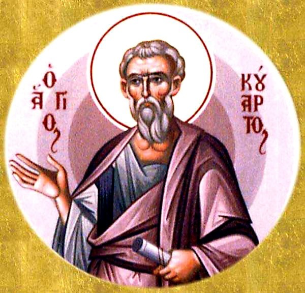Św. Kwadrat (Kwadratus) zwany Apologetą. Żył w II wieku, być może był biskupem Aten. Przydomek zawdzięcza "Apologii", swemu dziełu broniącemu wiary chrześcijańskiej, które miał przekazać cesarzowi rzymskiemu Hadrianowi.