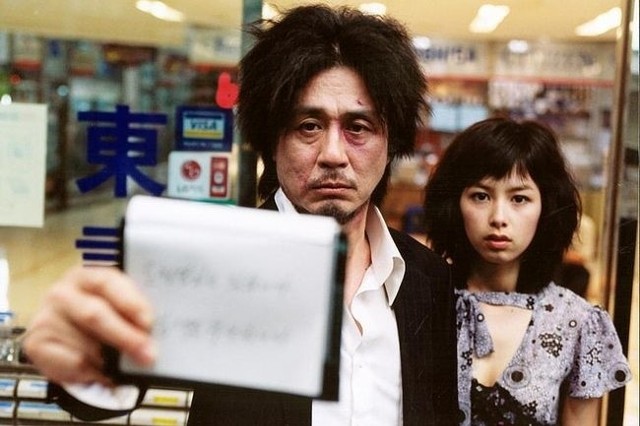 "Oldboy" (fot. AplusC)