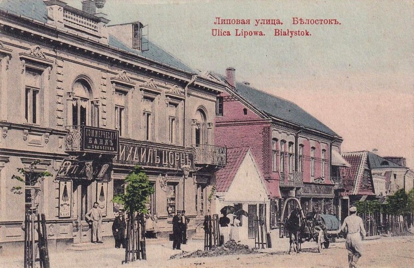 Ulica Lipowa w Białymstoku 1896 - 1901