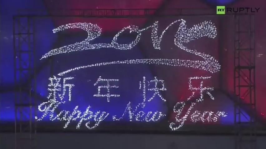 Sylwester 2015: Chińczycy świętowali bez fajerwerków
