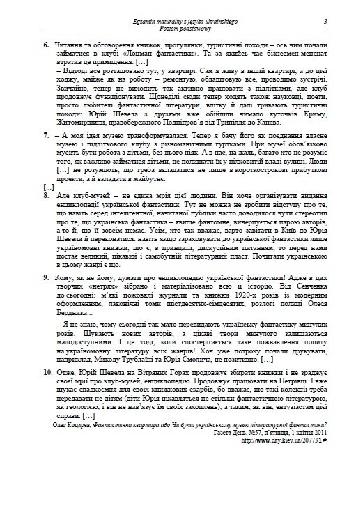 MATURA 2013. Język ukraiński - poziom podstawowy i rozszerzony [ARKUSZE,ODPOWIEDZI]
