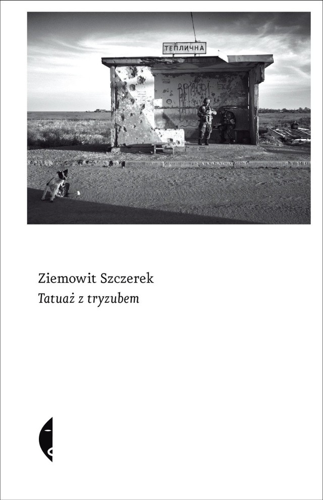 Ziemowit Szczerek zachwycił w 2013 roku czytelników książką „Przyjdzie Mordor i nas zje” będącą fabularyzowanym i niezwykle zabawnym przy tym  reportażem na temat Ukrainy.