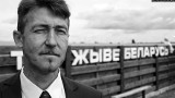 Dzień Więźnia Politycznego na Białorusi w rocznicę śmierci opozycjonisty. Witold Aszurak zginął w kolonii karnej