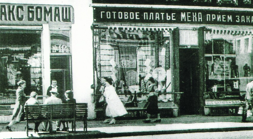 Fasady sklepów przy ul. Chińskiej w dzielnicy Przystań w...