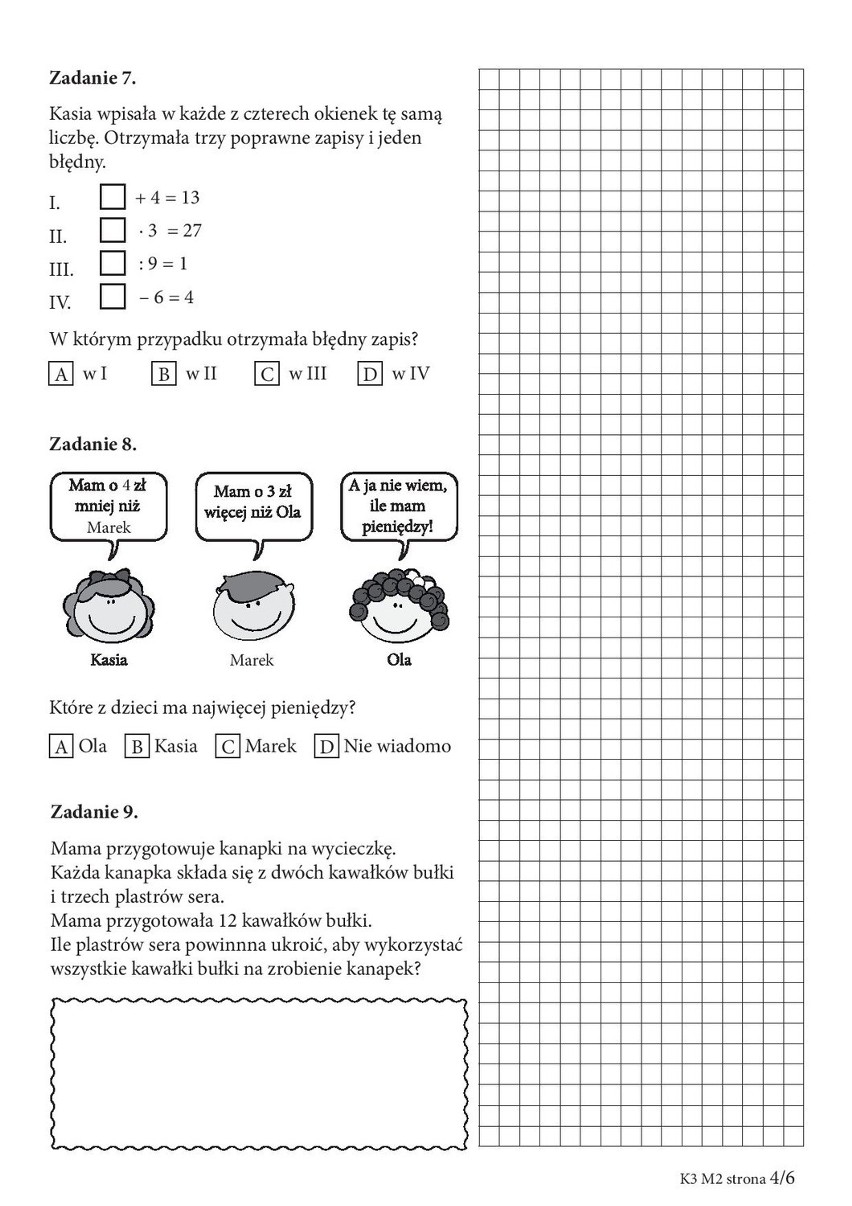 OBUT 2016: MATEMATYKA [ODPOWIEDZI, ARKUSZ]