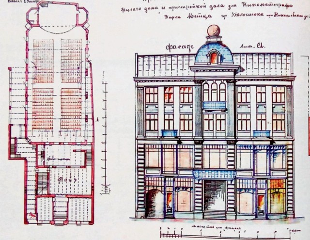 Budynek przy ul. Sienkiewicza (wówczas Nikołajewskiej) był pierwszym w Białymstoku zaprojektowanym na potrzeby nowoczesnego kina. Plan z 1914 r. 