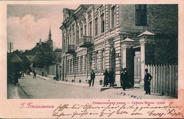 Budynek sądu przy ul. Gimnazjalnej (Kościelna) około 1900 roku. Ze zbiorów Tadeusza Chańki.