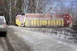 Land Rovery Discovery w Czarnobylu