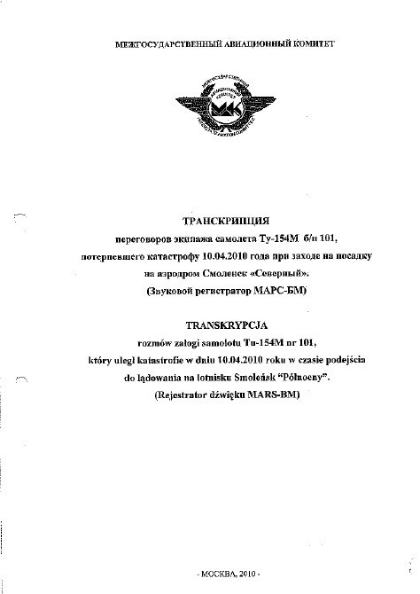 Fragmenty stenogramu z czarnych skrzynek prezydenckiego...