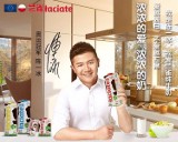 Znany gimnastyk, mistrz olimpijski Pane Chen Yibing, promuje mleko z Grajewa (zdjęcia)