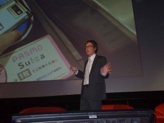 Christopher Bilich z firmy Infinita, oferującej rozwiązania marketingu w telefonii komórkowej, działającej glównie na rynku japońskim
