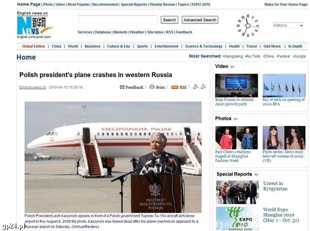 Światowe media o katastrofie w Smoleńsku. Relacje z całego świata
