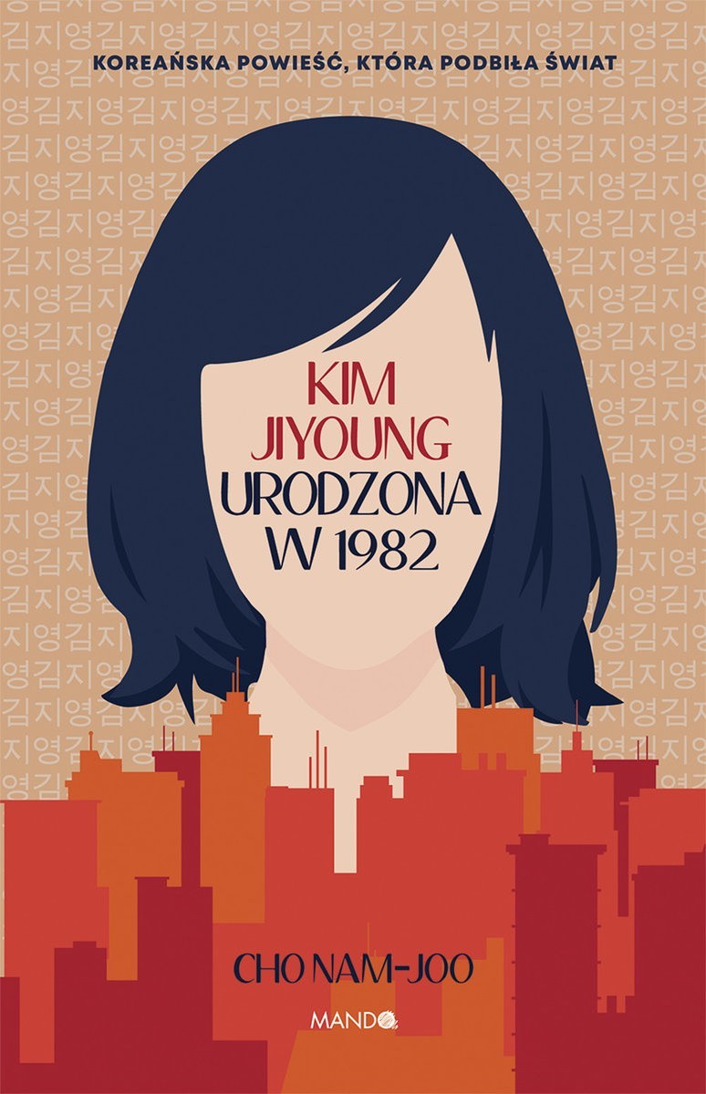 Przepraszam, urodziłam córkę. Recenzja książki „Kim Jiyoung urodzona w 1982”