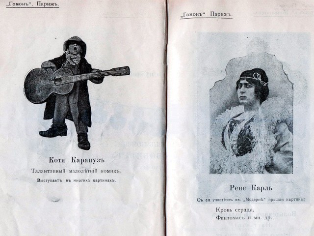 Prospekt reklamowy kino-teatru Modern z 1913 r. ; można go obejrzeć w Muzeum Historycznym