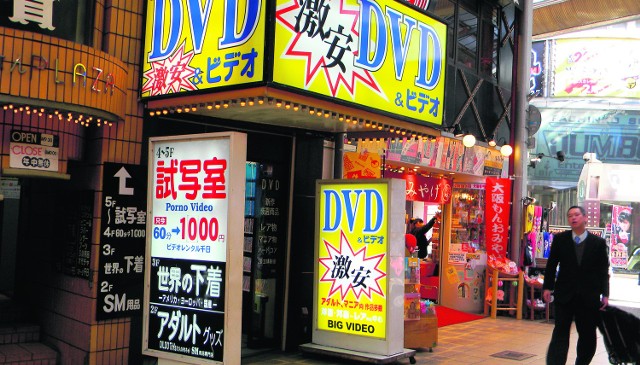 W dzielnicy czerwonych świateł działają w Japonii kina porno