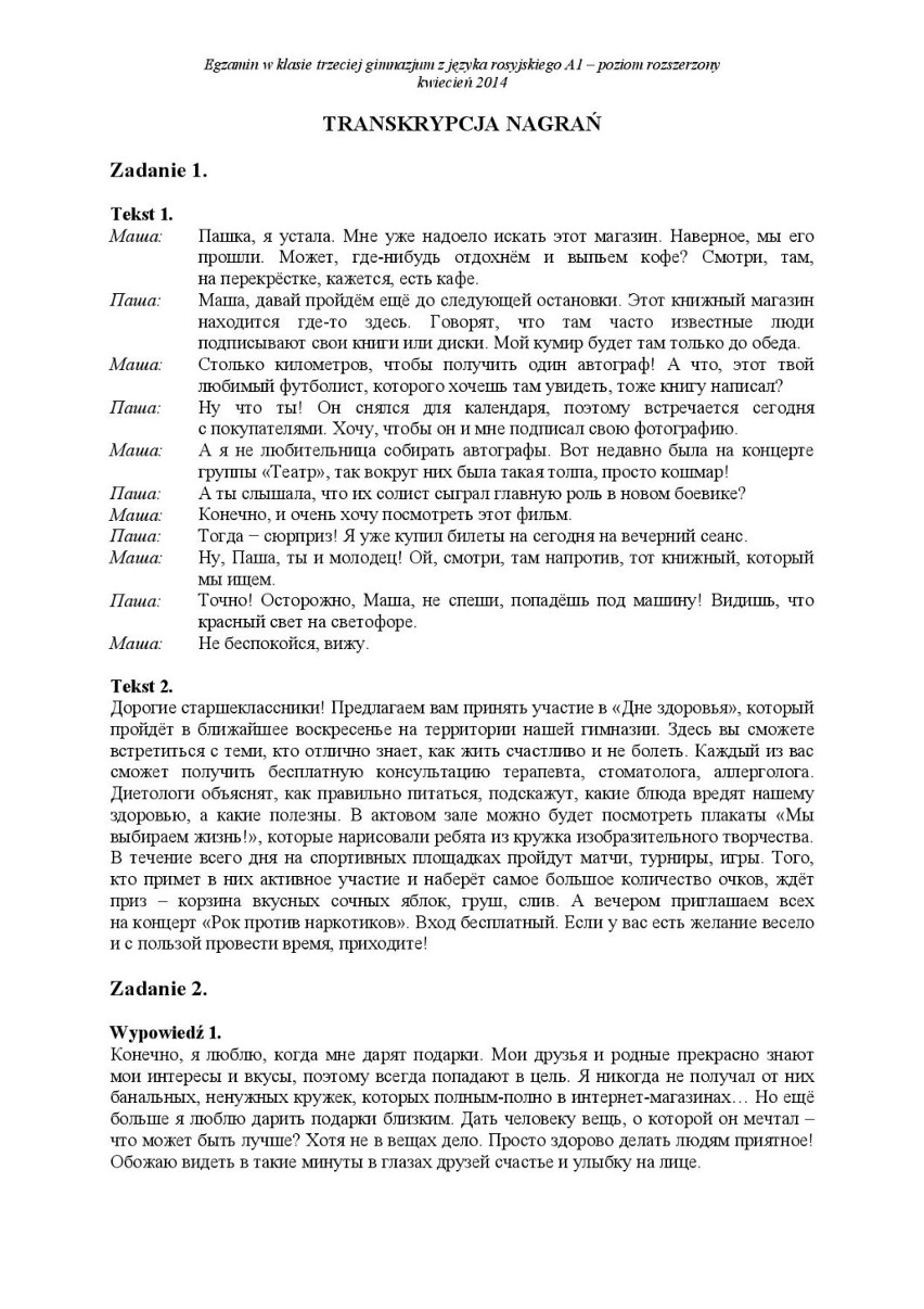 Egzamin gimnazjalny 2014 - język rosyjski, poz. rozszerzony
