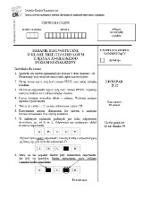 Próbny test gimnazjalny: Język angielski rozszerzony [ODPOWIEDZI I ARKUSZ]