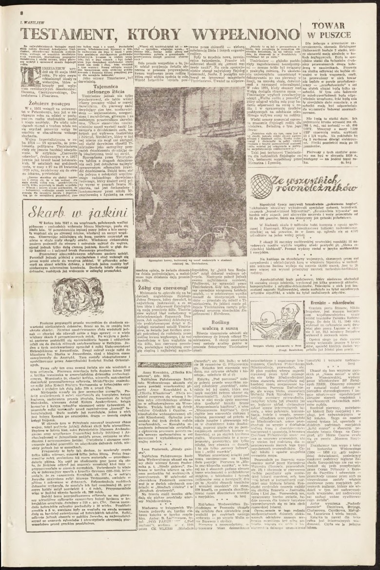 Archiwalne Rejsy z 1950 r.: Magazyn Rejsy ze stycznia, lutego i marca 1950 r. [ZDJĘCIA, PDF-Y]