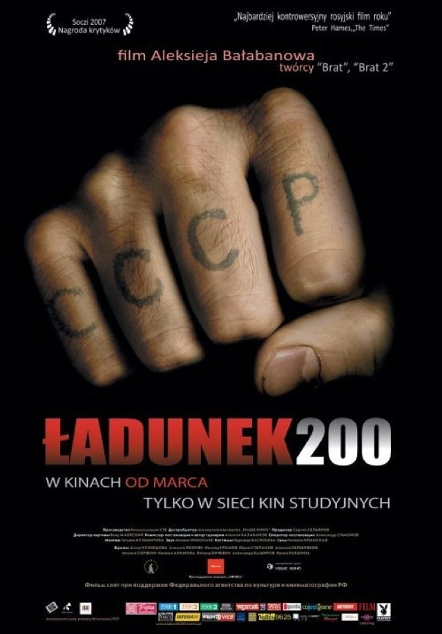 Ładunek 200 - plakat filmu