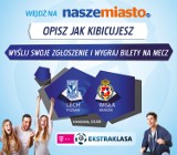 Konkurs: wygraj zaproszenie na mecz Lech Poznań - Wisła Kraków 3 sierpnia!