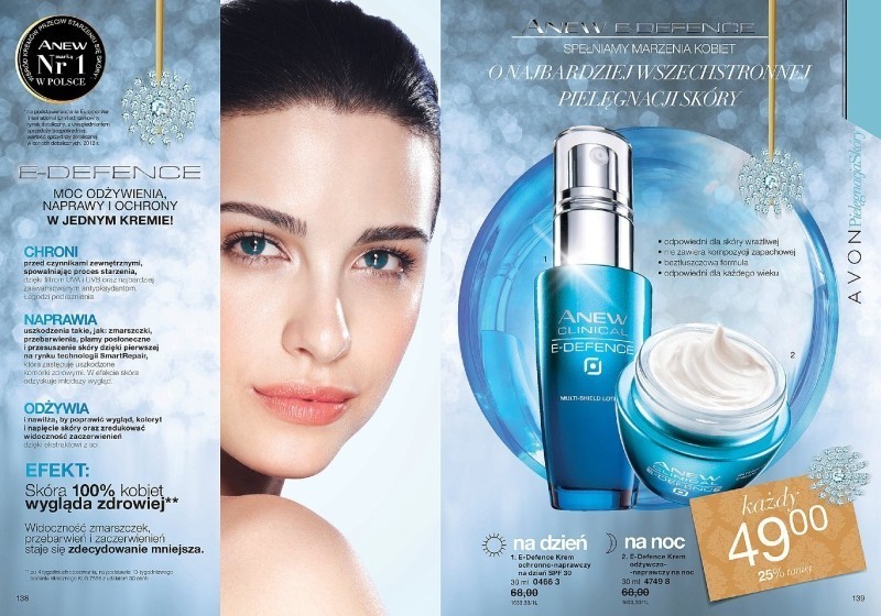 Avon: Katalog 17 2013: Gwiazdka