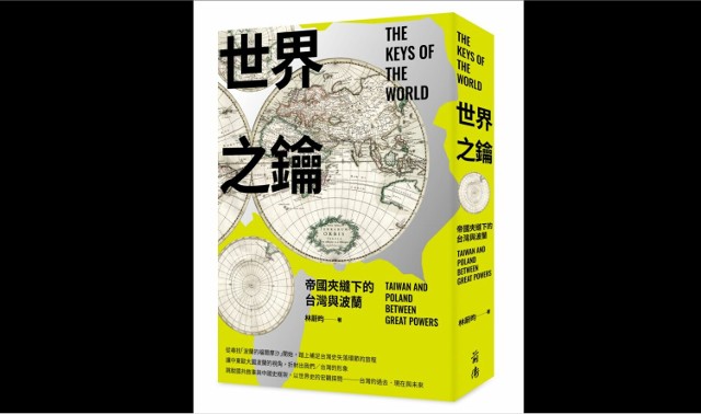 Okładka książki o Tajwanie