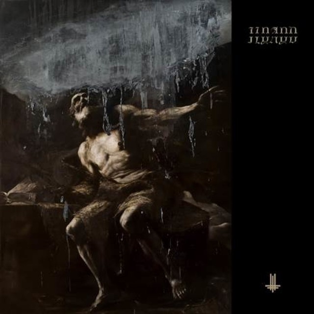 Klip do utworu „Ecclesia Diabolica Catholica” z ostatniego studyjnego albumu  Behemoth "I Loved You At Your Darkest" wyprodukowany został przez Grupę 13