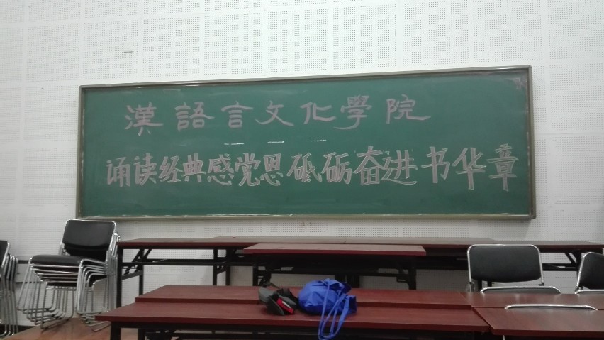 Trzciana. Adrian Mroczek szlifował język chiński na obozie wakacyjnym w Pekinie - zobacz dużo zdjęć