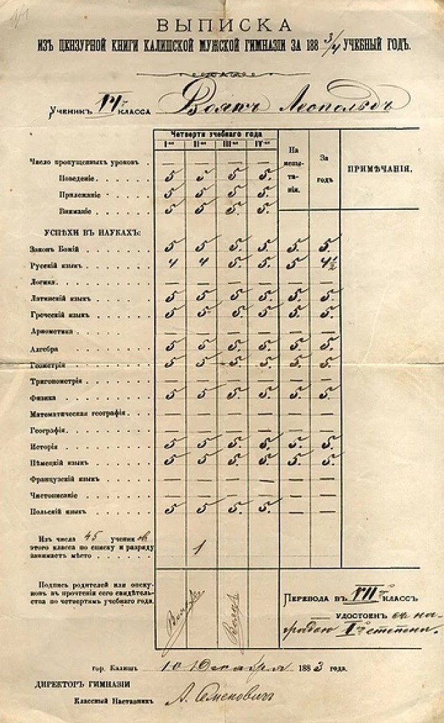 Świadectwo szkolne z 1883 r. z Kaliskiego Gimnazjum Męskiego spisane w języku rosyjskim.